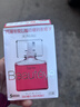 参天日本直邮参天眼药水滴眼液缓解眼疲滋润抑炎 参天玫瑰眼药水12ml*1瓶 清凉度3 实拍图