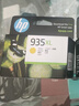 惠普（HP）934/935XL原装墨盒 适用hp 6230/6820/6830打印机 xl大容量品红色墨盒 实拍图