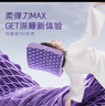 翼眠非乳胶枕头深睡格子枕释压贴合透气可水洗经典枕紫色随机发货） 实拍图