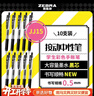 斑马牌（ZEBRA）【热门商品】JJ15按动黑色中性笔0.5mm签字笔商务水笔考试刷题笔高颜值学习办公文具套装10支 实拍图