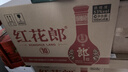 郎酒 红花郎10 酱香型白酒 53度 500mL*2瓶 礼盒装 （年份包装随机） 实拍图