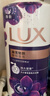 力士（LUX）依兰香沐浴露 幽莲魅肤馥郁香氛精油沐浴乳1000g 持久留香 实拍图