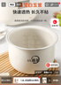 美的（Midea）电饭煲电饭锅小型迷你家用1-2人小容量智能预约多功能微压煲汤小米粥1.8L小饭煲品牌官方RC182 实拍图