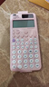 卡西欧（CASIO）fx-991CN CW科学函数计算器高中物化生竞赛大学生考研学习考试粉色款（新老品随机发货） 实拍图