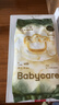 babycare金山茶花婴儿纸尿裤试用装M码3片(6-11kg)尿不湿透气【新老混发】 实拍图