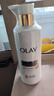 OLAY全新超白瓶美白身体乳烟酰胺焕亮260g*4 轻薄补水保湿 男女士 实拍图
