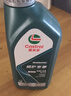 嘉实多（Castrol）全合成汽机油 磁护专享 API SP/C2 5W-30 1L 京东养车 实拍图