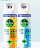 滴露（Dettol）消毒喷雾454ml*2瓶+200ml*2瓶  铃兰+柑橘鞋子除臭杀菌喷雾 实拍图