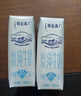 蒙牛特仑苏嗨Milk脱脂纯牛奶250ml*10盒 0脂肪 精美京绣年货礼盒 实拍图
