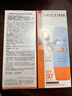 Mistine蜜丝婷防晒霜小黄帽面部水感养肤防紫外线60ml*2防水汗学生礼物 实拍图