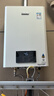 林内（Rinnai）【鲸吨吨白鲸】20升燃气热水器天然气热水器 大水量热水器上门安装 20GD31(JSQ40-GD31) 实拍图