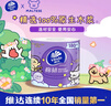 维达（Vinda）有芯卷纸 棉韧4层180克*10卷 高克重 大分量纸巾 新旧随机发货 实拍图