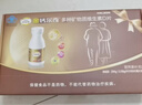 钙尔奇添佳钙片300片礼盒装 送长辈中老年补钙维生素d3 补镁防抽筋  实拍图