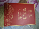 天之红红茶祁红香螺祁门红茶特二级300g罐装 自己喝的口粮茶叶 实拍图