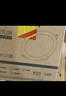 公牛（BULL）TL04嵌入式筒灯MT-L022A-AS超薄22W8寸白光6500K/开孔175-197mm 实拍图