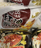 阿宽方便速食泡面红油面皮 非油炸干拌酸辣味畅享天地110g*6整箱 实拍图
