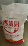 香满园 面粉 中筋粉 家用优质特精小麦粉 20斤 包子饺子馒头饼手擀面 实拍图