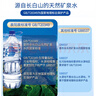 泉阳泉（QUANYANGQUAN） 泉阳泉 长白山天然矿泉水 饮用水 整箱装 泉阳泉3L*6瓶 实拍图