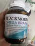 澳佳宝（Blackmores）花少同款4倍DHA脑铂金Omega3深海鱼油 助记忆rTG型 60粒/瓶进口*3 实拍图