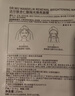 达尔肤（DR.WU）复合酸调理抗痘面膜（50g*2） 果酸水杨酸收毛孔女生礼物 实拍图