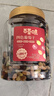 百草味四色葡萄干500g罐装新疆吐鲁番特产原料免洗大果干蜜饯零食 实拍图