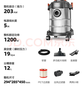 亿力桶式手持吸尘器家用超强大吸力工业车载商用大功率有线 干湿两用除尘机地毯桌面开荒保洁6263-12L  实拍图