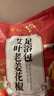 内廷上用同仁堂艾草花椒泡脚药包 艾叶老姜中药养生瑶浴粉泡澡丸足浴包 实拍图