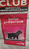 皇家狗粮 幼犬狗粮 犬粮 通用犬型 A3 通用粮 2-12月 8KG 实拍图
