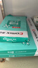 齐心（COMIX）利捷A4打印纸 70g 500张*5包 双面顺滑畅打a4复印纸 办公商务采购首选 整箱2500张【口碑复购王】 实拍图