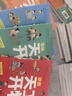 漫画天工开物：少年版（中国科学院审订并推荐，让孩子爱不释手的古代工艺百科全书，萌趣漫画风，吸引孩子主动思考、动手创造；《典籍里的中国》隆重推荐，达·尔文、李约瑟等人赞誉有加。）   实拍图