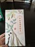 宝元堂 牛大力黑豆汤原料组合240克（5副）牛大力巴戟天杜仲黑豆枸杞茯苓煲汤 中药材原材料 实拍图