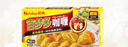 好侍（HOUSE）百梦多咖喱块 原味 100g/盒 日式块状咖喱调味料  2-4人份 实拍图