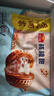 广州酒家核桃包750g 20个 早餐半成品 广式早茶点心 包子速食速冻开学季 实拍图