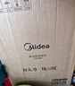 美的（Midea）家用电磁炉电陶炉电池炉2200W大功率猛火新型电磁灶一体微晶面板爆炒炒菜智能定时火锅炉MC-22MB06 实拍图