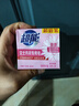 超能 女士内衣皂 茉莉清香 101g*2块*5组 除菌 洗衣皂 安全祛异味 实拍图