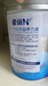 雀巢（Nestle）N3瑞护因子乳铁蛋白进口益生菌高蛋白低乳糖中老年奶粉750g 实拍图