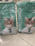 凯锐思猫粮成猫7岁以上天然老年期猫粮高龄全价猫粮1.5kg 实拍图
