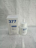 维特丝377美白精华面部精华去黄提亮抗皱紧致补水保湿抗氧烟酰胺护肤品 实拍图
