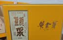 贡苑头采黄金芽精品225g 高端安吉白茶绿茶2026新茶叶礼盒装中秋礼品 实拍图
