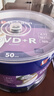 Verbatim 威宝原装行货 52x CD-R碟片 700M 可打印空白光盘 50片桶装 刻录光盘 实拍图