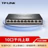 普联（TP-LINK）双千兆上联8口百兆poe交换机 钢壳 家用监控网络集线分线分流器TL-SL1210LP 实拍图
