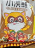 统一小浣熊 奥尔良烤翅味干脆面 35g* 30包 整箱装儿时美食干脆面 实拍图