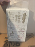 舒洁（Kleenex）抽纸整箱牛乳纸6层80抽*15包纸巾乳霜纸婴儿保湿纸卫生纸云柔巾 实拍图