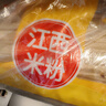 五丰江西米粉2kg 纯米制作 米粉米线螺蛳粉速食随心火锅食材供港品质 实拍图