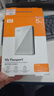 西部数据（WD）移动硬盘5TB USB3.0 My Passport随行版2.5英寸 白 机械硬盘 笔记本电脑外接 大容量加密 家庭存储 实拍图