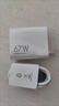 小米（MI）小米 67W 双口充电器套装 USB-C USB-A双口智能快充 氮化镓黑科技 适配K70/15 Ultra 实拍图