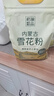 香满园新疆雪花粉 面粉 包子饺子面条 10斤 实拍图
