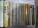 制器尚象：中国古代器物文化研究 实拍图