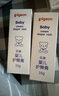 贝亲(Pigeon) 婴儿护臀膏 新生儿护臀膏 屁屁霜屁屁乐 35g*2 实拍图