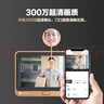 萤石（EZVIZ）DP2C 3MP+256G监控专用卡 智能猫眼 摄像头 300万超清 可视门铃防盗门监控 实拍图